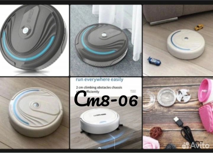 Робот пылесос новый