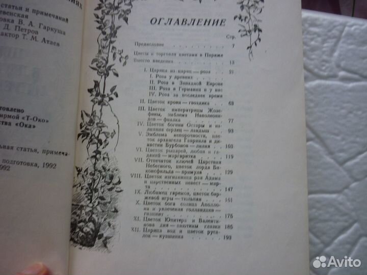 Золотницкий 