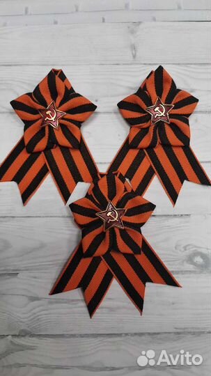 Георгиевская лента броши