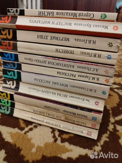 Классики и современники. Книги