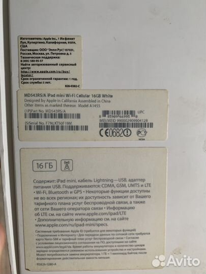 iPad mini 16gb