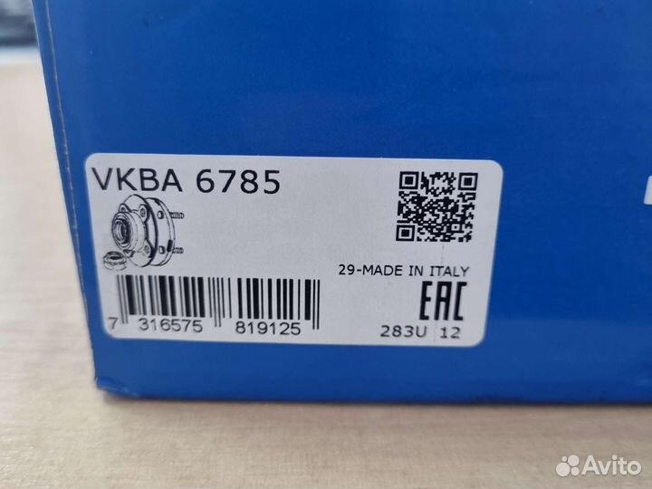 Подшипник ступицы mercedes