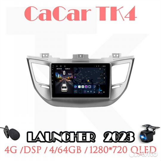 Магнитола Hyundai Tucson 3 2015-2018 андроид 12 TK