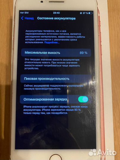iPhone 7 Plus, 128 ГБ
