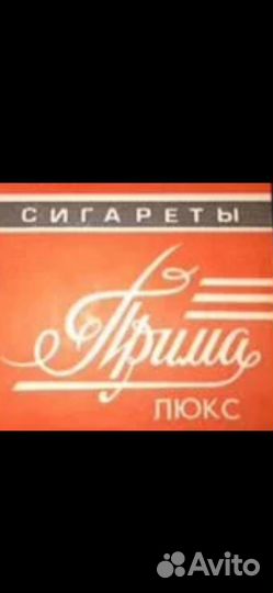 Копейка 1997 г