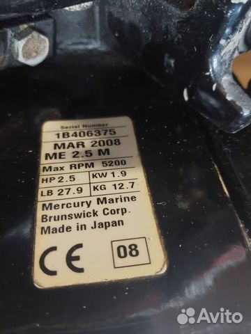 Лодочный мотор Mercury ME 2,5 M объявление продам