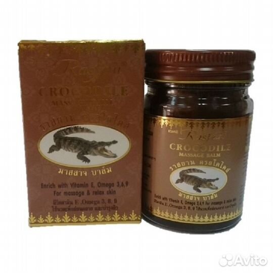 Rasyan Бальзам для массажа с крокодильим жиром, 50