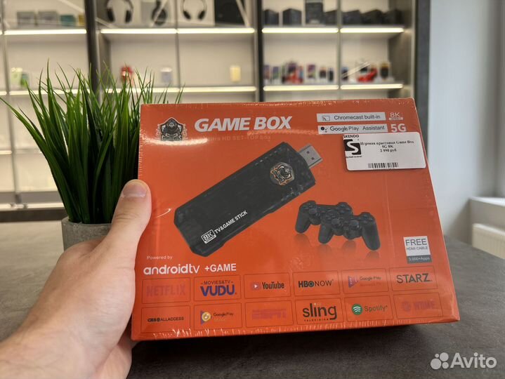 Игровая приставка Game box