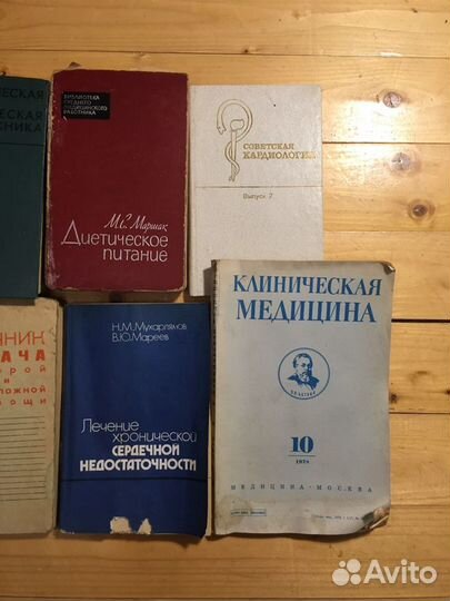 Книги по медицине