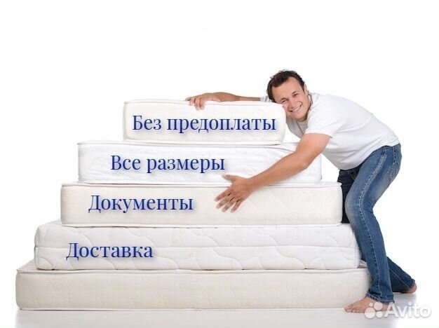 Матрас ортопедический 80х200 и другие