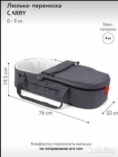 Переноска Happy Baby