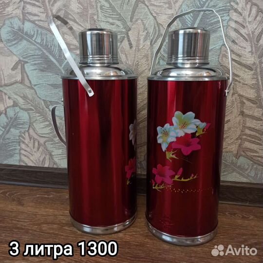 Термос. Новый. Стеклянная колба. 2 и 3 литра