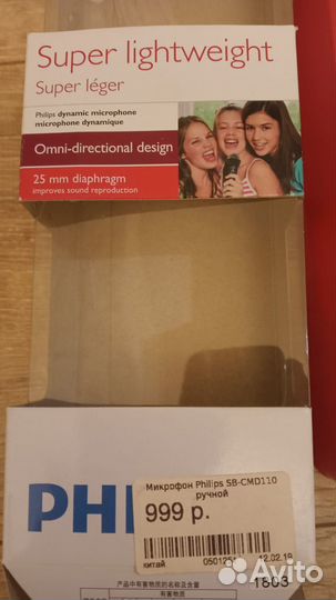 Микрофон Philips sbcmd110 как новый