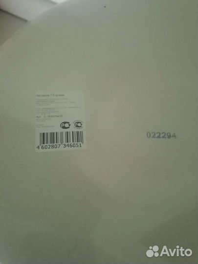 Кастрюля эмалированная с крышкой 5,5 и 7л. Новые