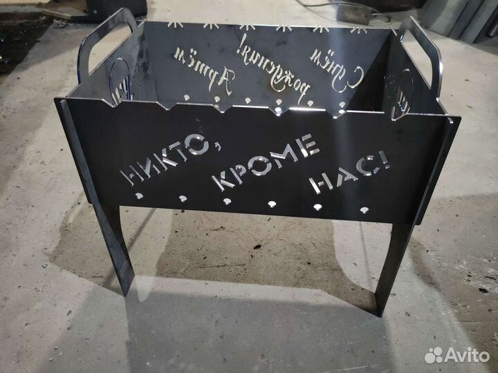 Мангал разборный 4, 3, 2 мм