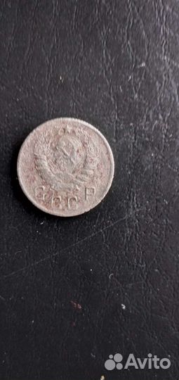 Монета СССР 10руб 1945