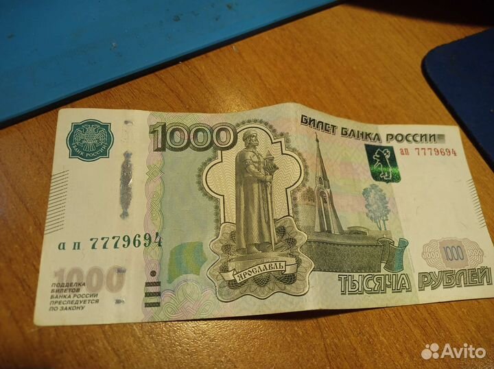 Купюры с красивыми номерами