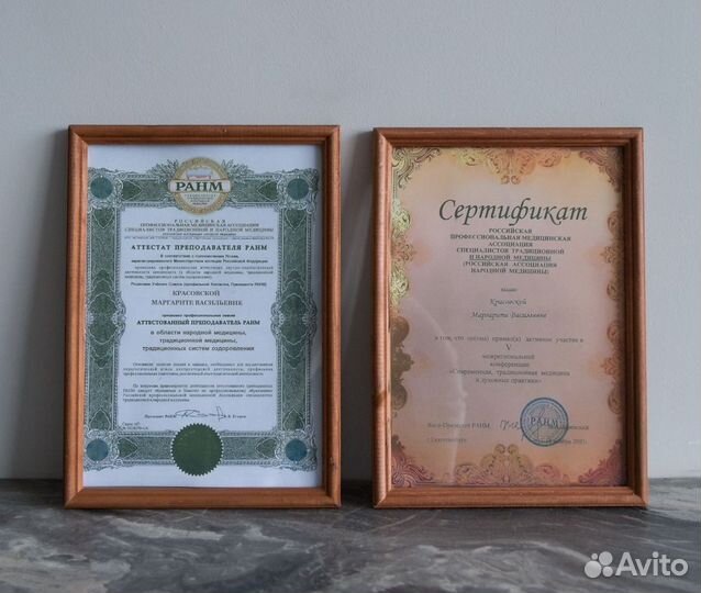 Гадание приворот обучение