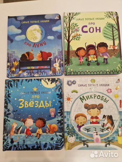 Детские книги издательства Робинс