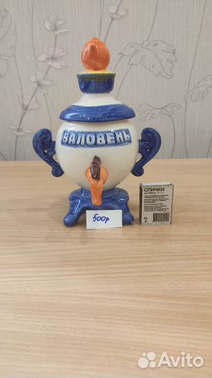 Посуда фарфор рюмки-стопки стекло