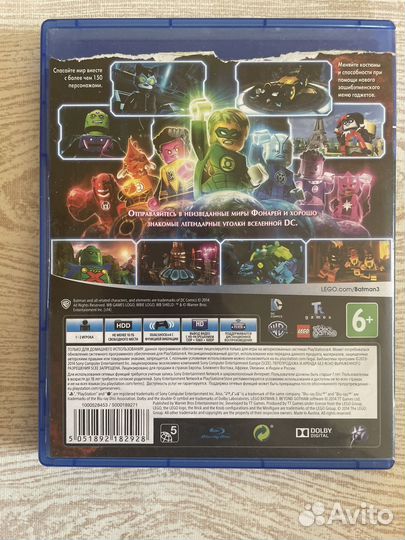 Lego Batman 3: Beyond Gotham (ps4)