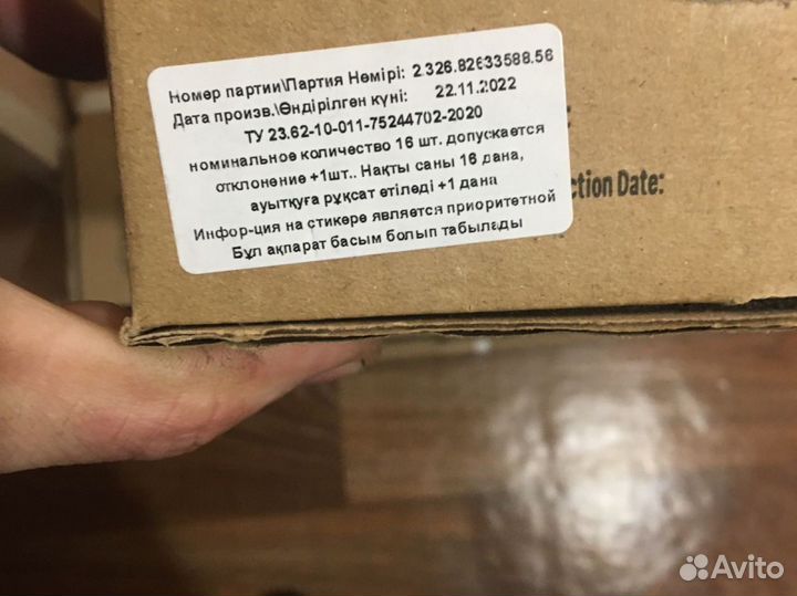 Декоративный камень