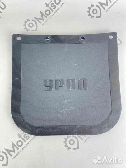 Брызговик Урал пластмассовый