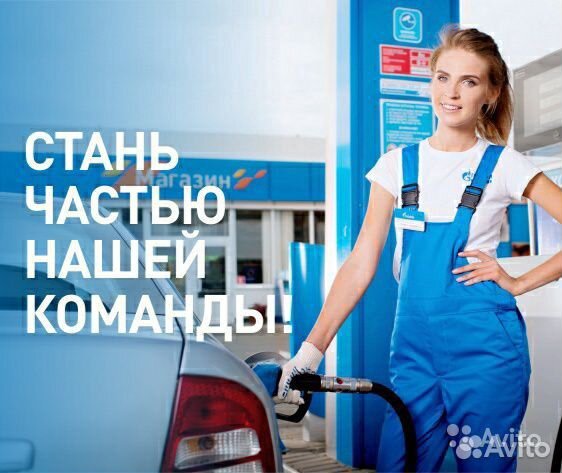 Инженер нефтебазы