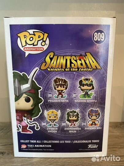 Funko pop Andromeda Shun 809