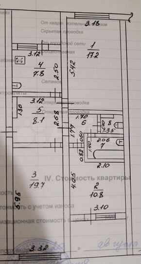 3-к. квартира, 72 м², 2/3 эт.