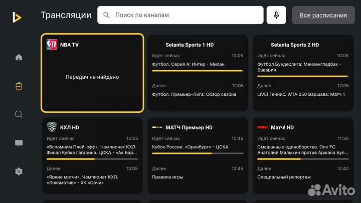 Новые Vontar W2 ATV,4/32гб, пульт с микрофоном