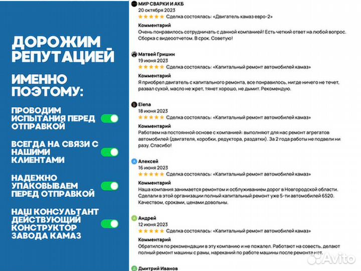 Двигатель камаз 740.10