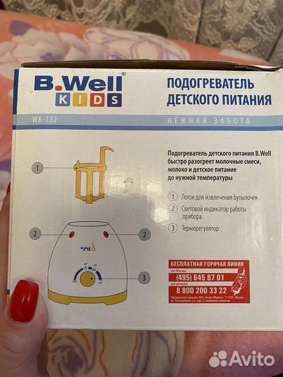 Подогреватель детского питания