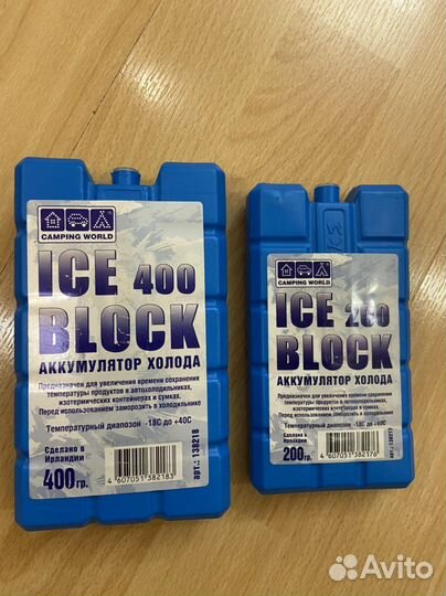 Аккумулятор холода 200 и 400 гр