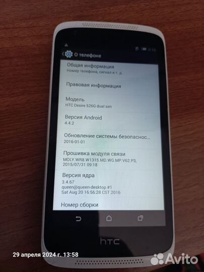 HTC Desire 526G Dual Sim, 8 ГБ