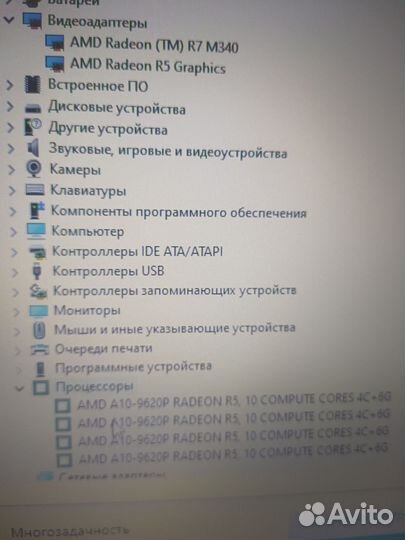 Продаю 4х ядерный ноутбук HP