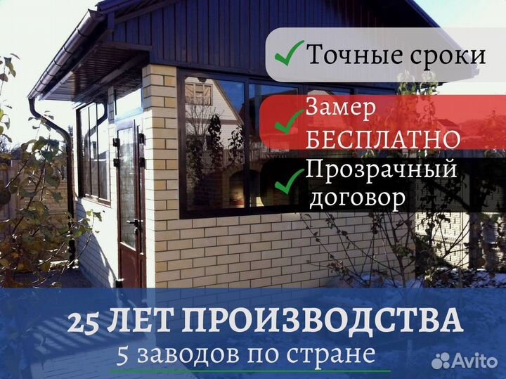 Пластиковые окна, остекление балконов в новостройк