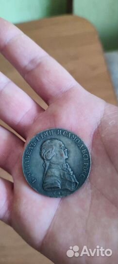 Старинные монеты