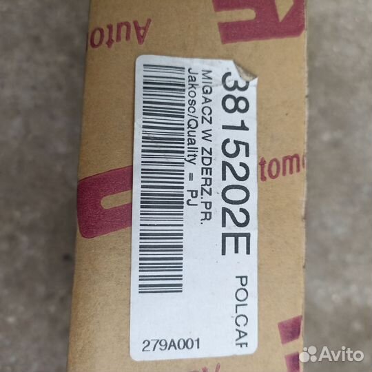 Honda accord 4 -89/93 правый поворотник бампера