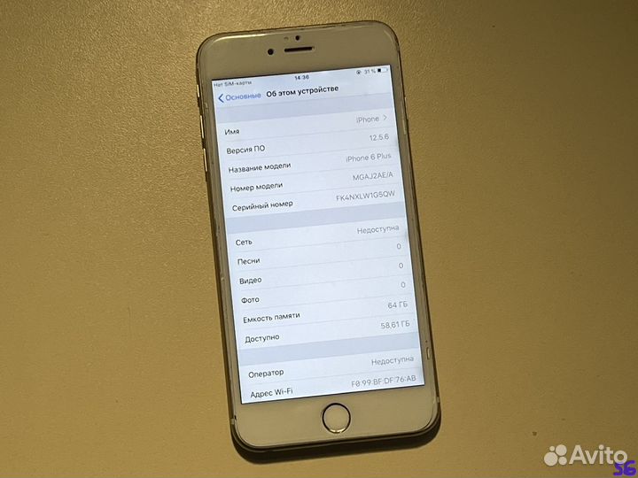 iPhone 6 Plus, 64 ГБ