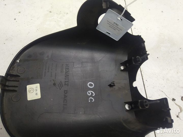 Renault Logan l (2004-2015) кожух рулевой колонки