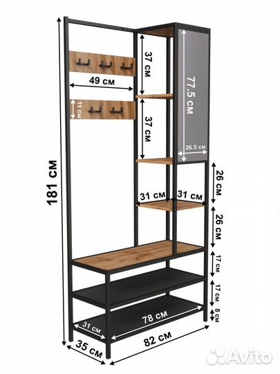 Прихожая с зеркалом loft