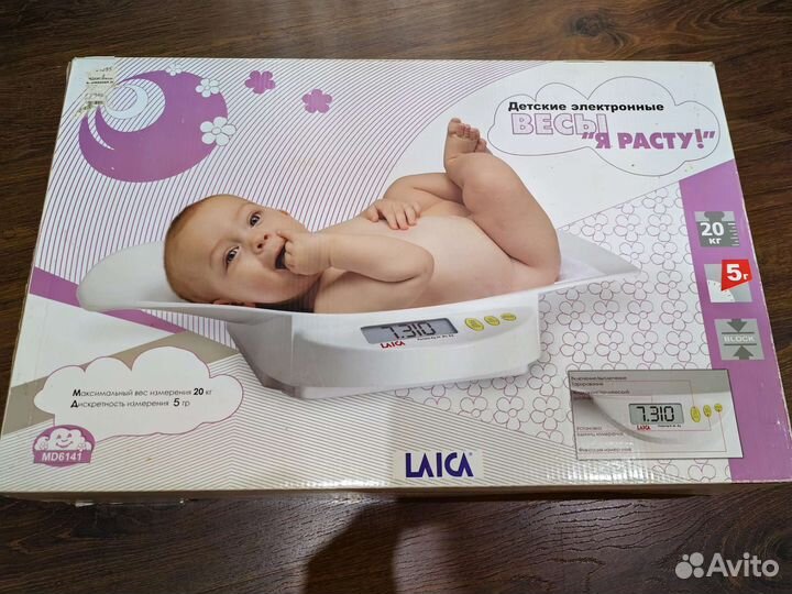 Детские весы