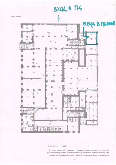 Свободного назначения, 34.7 м²