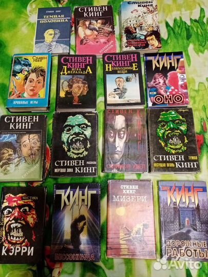 Книги Стивена Кинга и др. книги