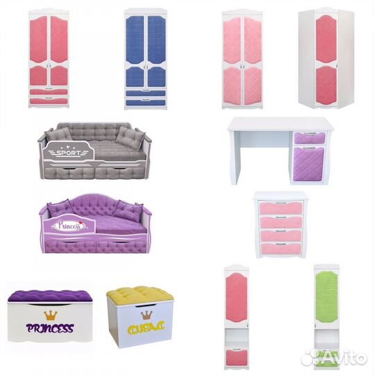 Диван - кровать 