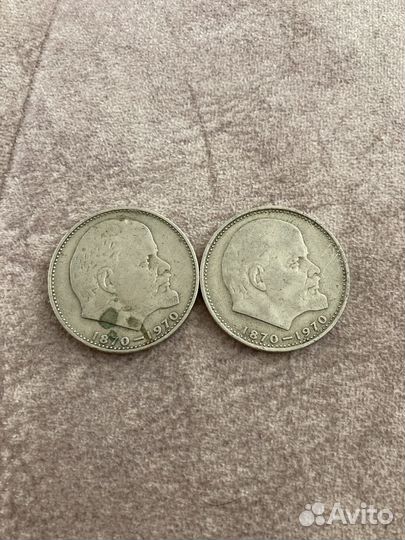 Юбилейний 1 рубль СССР