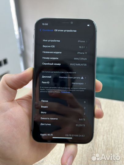 iPhone 11, 64 ГБ