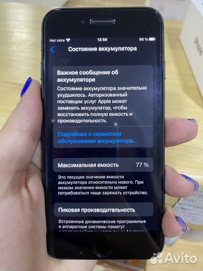 Телефон iPhone se 2020
