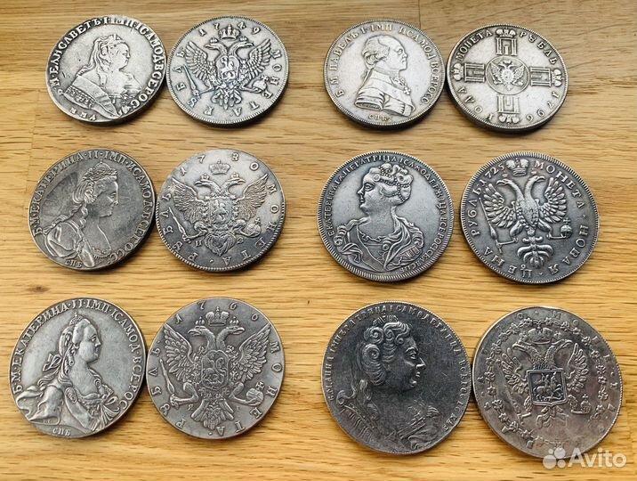 Монеты Российской Империи